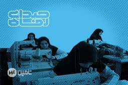 جزئیات تغییر در پرداخت حق بیمه کارگاه های زیر 5 نفر کارگر