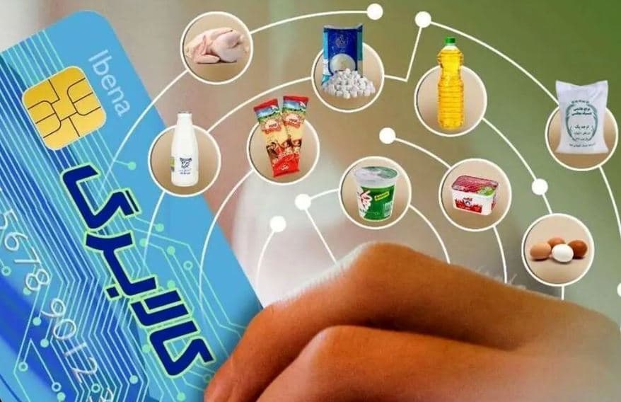 آخرین خبرها از شارژ کالابرگ دهک‌های چهارم تا هفتم