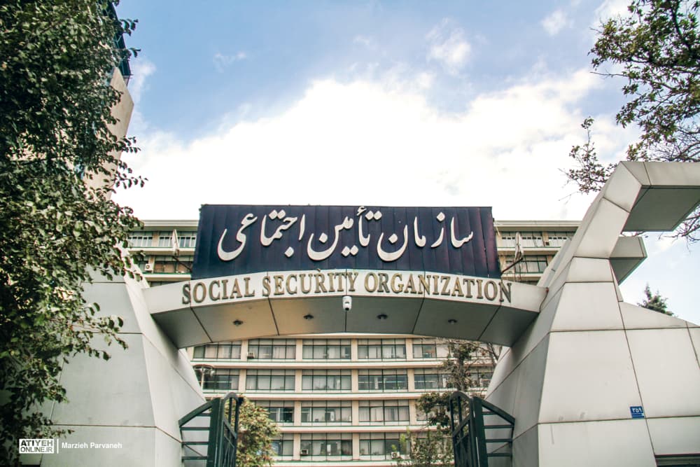 پرداخت چهار همت از تعهدات تامین اجتماعی در خراسان جنوبی