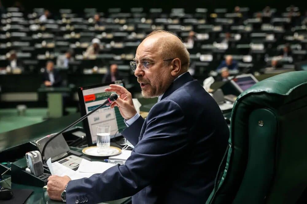 قانون اجازه افزایش سهام دولت در بانک بین‌المللی ابلاغ شد