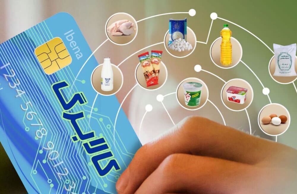  بیش از ۵۷۰ هزار خانوار کرمانشاهی در لیست کالابرگ مرحله دوم