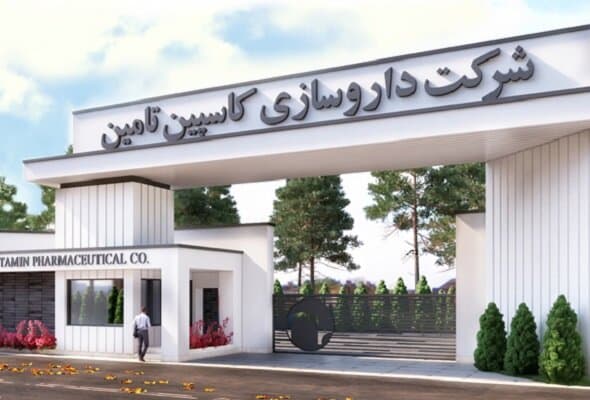 رشد ۱۱۵ درصدی سود خالص داروسازی کاسپین تامین