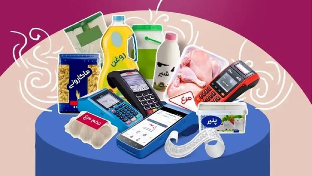 ثبت یک میلیون و ۶۰۰ هزار تراکنش طرح کالابرگ الکترونیکی در خوزستان