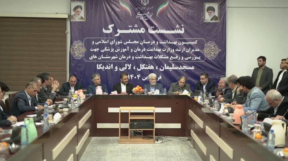 بازدید معاون حقوقی سازمان تامین اجتماعی از مراکز درمانی و بیمه ای خوزستان