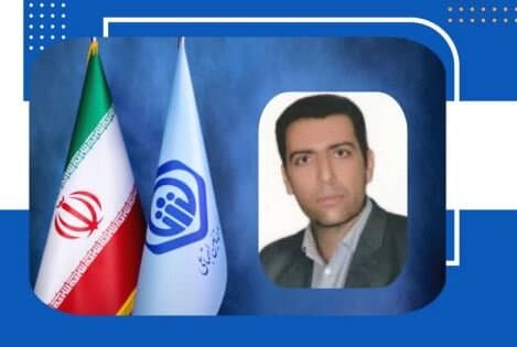 انتصاب سرپرست بیمارستان تأمین اجتماعی شازند 