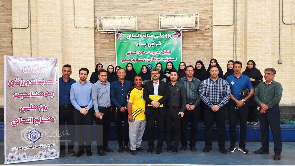 برگزاری مسابقه ورزشی دارت در اداره کل تامین اجتماعی خوزستان