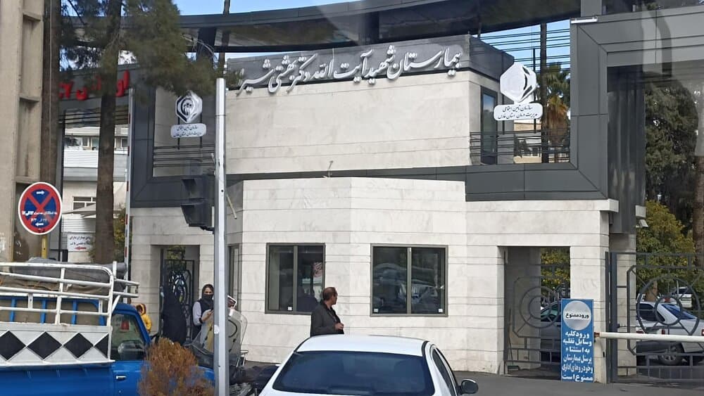 خدمت‌رسانی به ۲ میلیون بیمار در تنها بیمارستان تامین اجتماعی فارس