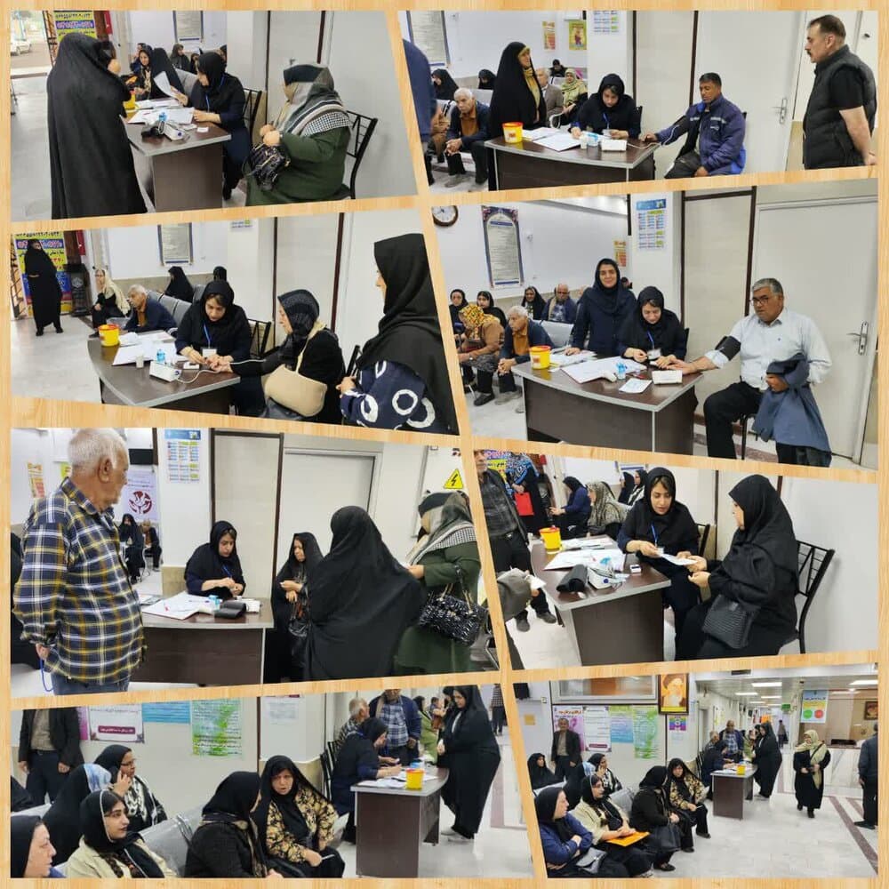 غربالگری بیماریهای دیابت و فشارخون در درمانگاه تامین‌اجتماعی شهید مطهری علی‌آبادکتول