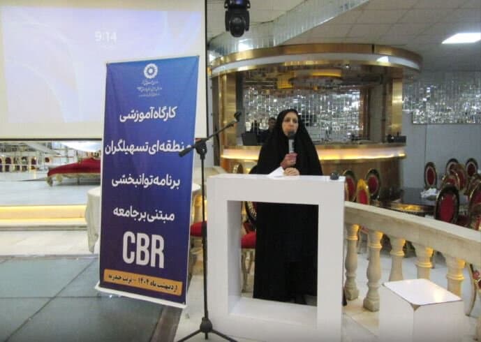 اجرای طرح "توانبخشی مبتنی بر جامعه" برای بیش از ۲ هزار مددجو در تربت‌حیدریه