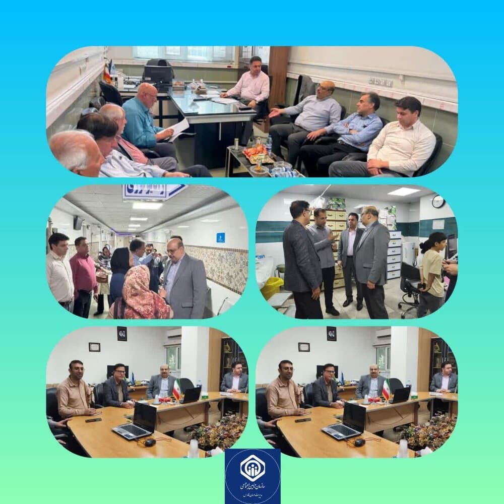 بررسی مشکلات درمانگاه شهید رضایی در بازدید مدیر درمان تأمین‌اجتماعی فارس