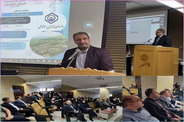 برگزاری اولین همایش استانی "بیمارستان سبز" در مازندران