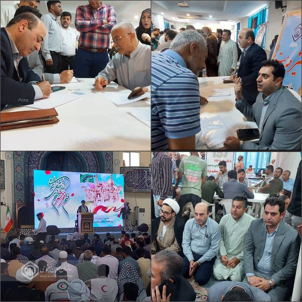 برپایی میز خدمت اداره کل تامین اجتماعی خوزستان در مصلی نمازجمعه خرمشهر