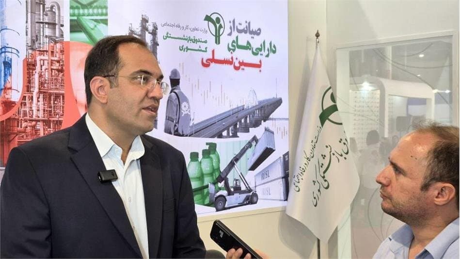 هلدینگ مالی صندوق بازنشستگی تأمین مالی ارزان و به‌موقع را برای بنگاه‌های تولیدی فراهم می‌کند