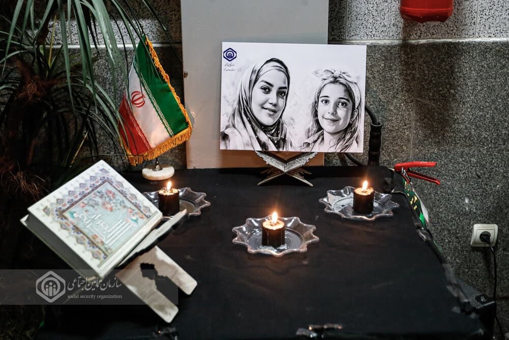 گرامیداشت شهیده حدیث فخاری و فرزندش در اداره کل غرب تهران