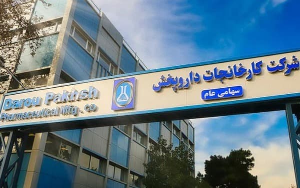 جهش ۱۳۹ درصدی درآمد شرکت داروپخش