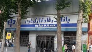 چرا تامین اجتماعی «بانک» می‌خواهد؟