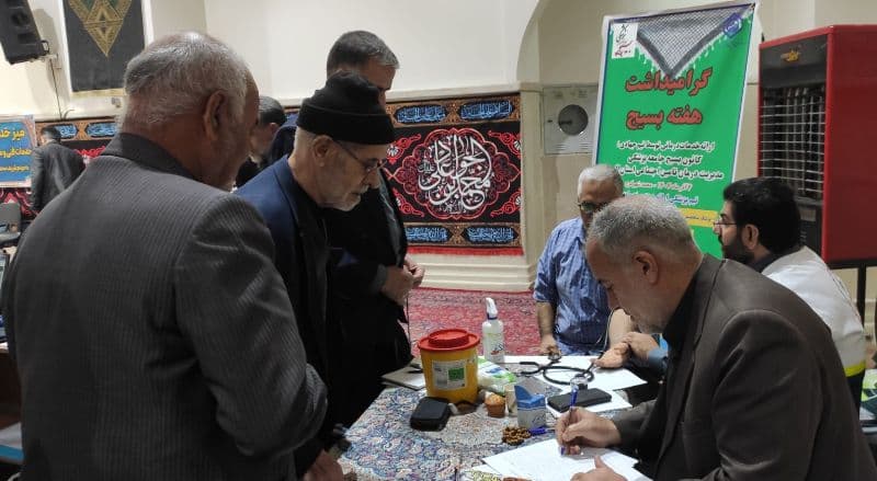 ارائه خدمات درمانی رایگان تأمیناجتماعی البرز به مردم محمدشهر
