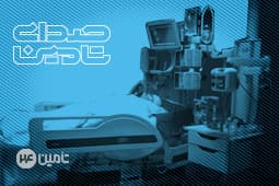 آغاز اجرای نظام ارجاع داخلی در تامین اجتماعی