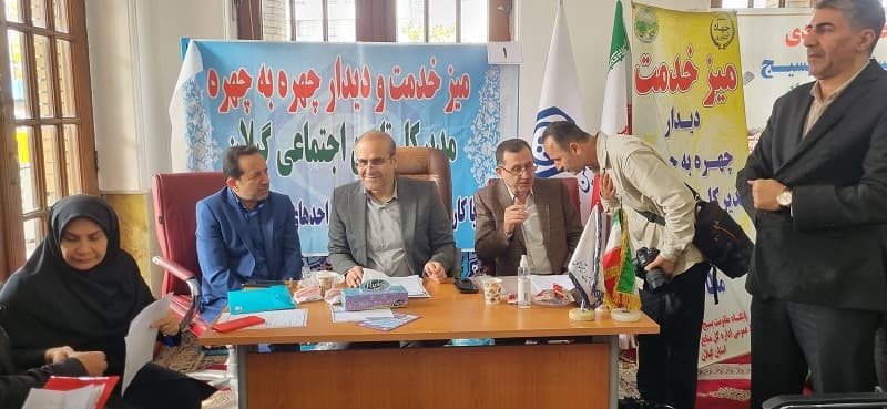 برگزاری میز خدمت با حضور مدیر درمان تامین‌اجتماعی گیلان در مصلی رشت