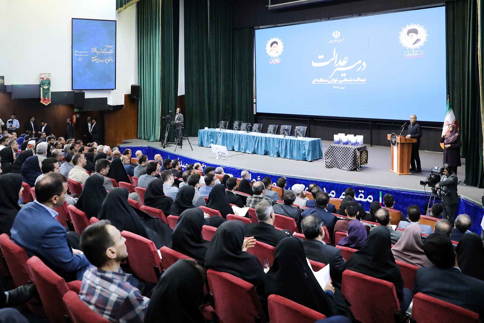 اجرای سیاست‌های عدالت‌محور دولت چهاردهم