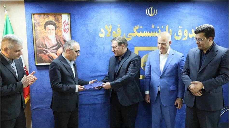 صیانت از دارایی‌ها و املاک صندوق فولاد با طراحی ساختار جدید هلدینگی آغاز شد
