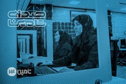 وصول هوشمند حق بیمه