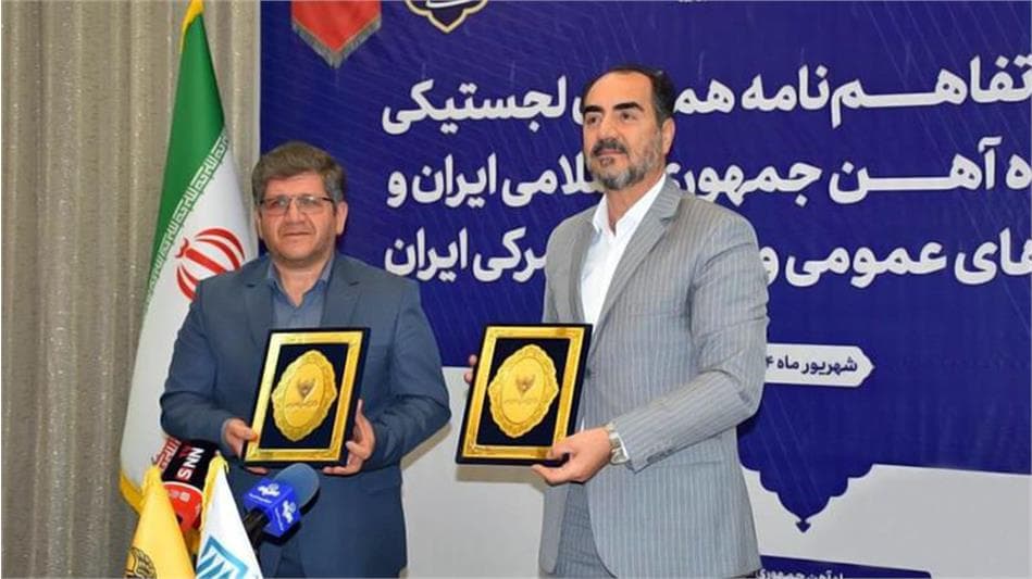 تفاهم‌نامه لجستیکی راه‌آهن و انبارهای عمومی