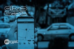 ضرورت بیمه شدن همه رانندگان پلتفرمی