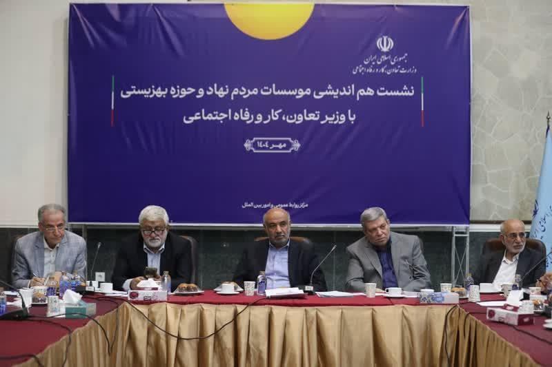 بیش از ۹۰ درصد مراکز فعال سازمان بهزیستی را مردم اداره می‌کنند