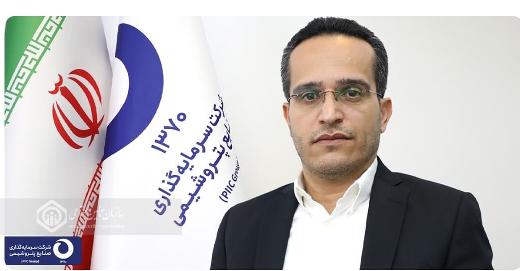 محمد حسین صابر مدیرعامل صنایع پتروشیمی شد