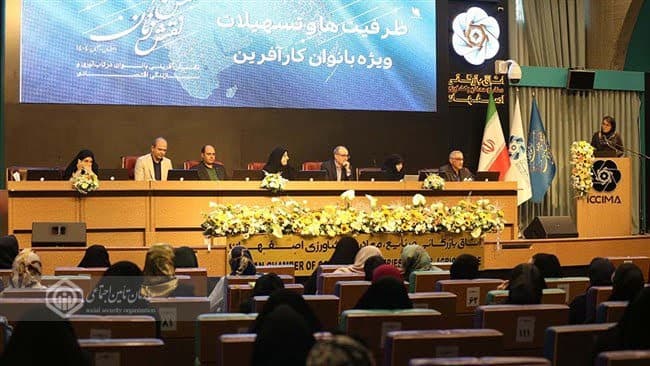 قانون بیمه برای زنان و مردان، یکسان است