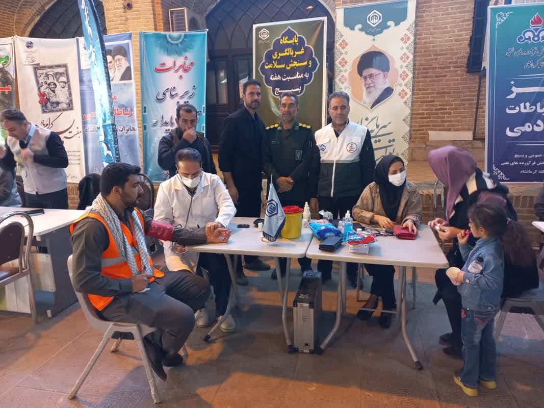 برگزاری پایگاه غربالگری و سنجش سلامت مدیریت درمان تأمین‌اجتماعی کرمانشاه