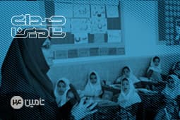 بی میلی جوانان به تحصیل در هنرستان