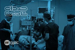 اصلاح نرخ بیمه تکمیلی بر پایه محاسبات