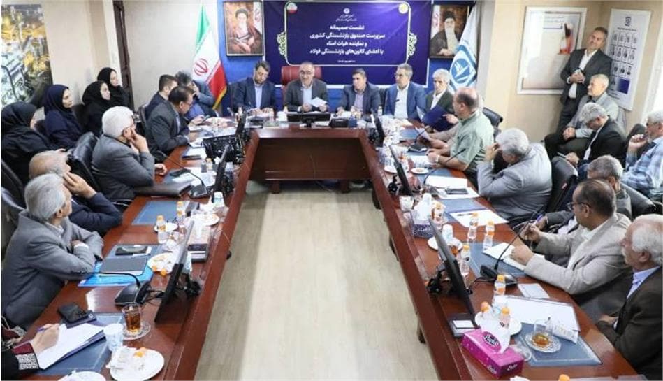 صیانت از دارایی‌های بازنشستگان فولاد در اولویت صندوق بازنشستگی کشوری