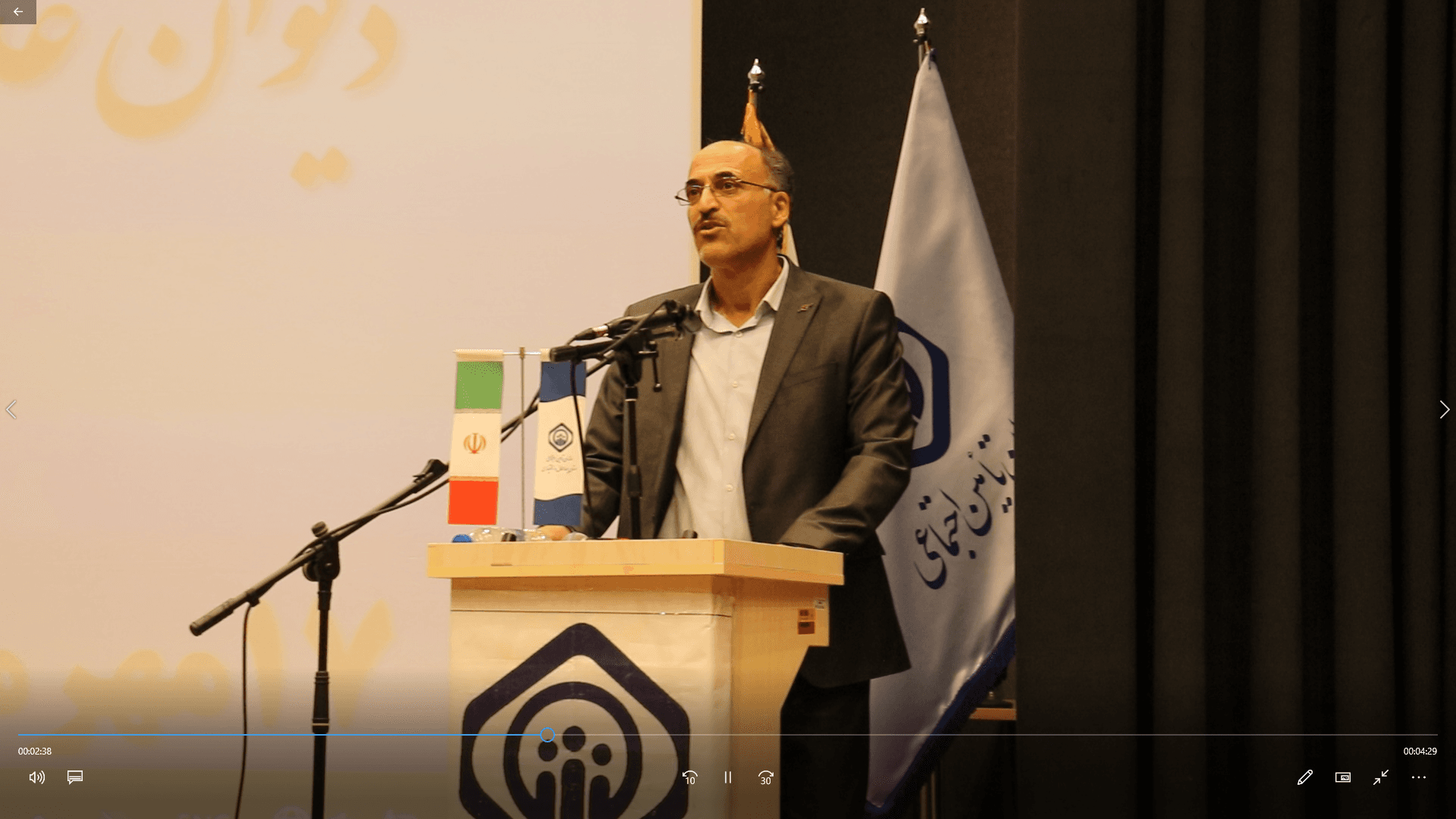 گسترش مراکز درمانی تأمین‌اجتماعی در چهارمحال و بختیاری