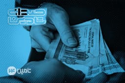 بدهی دولت به قیمت روز پرداخت شود