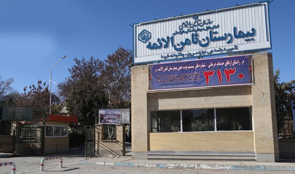 آغاز به کار درمانگاه تخصصی چاقی در بیمارستان ثامن الائمه (ع) بجنورد