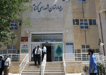 توسعه فضای بیمارستان تامین‌اجتماعی شهدای گمنام یاسوج با خرید سه پلاک ثبتی