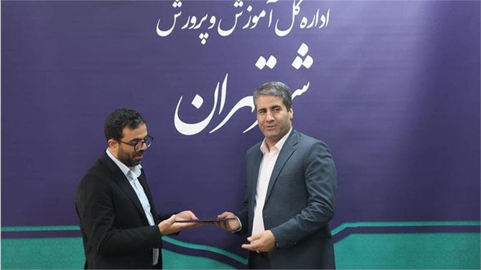 تقدیر آموزش‌وپرورش از تلاش‌های صندوق بازنشستگی