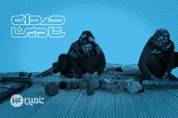 ۳ میلیون روستایی و عشایر نیازمند بیمه