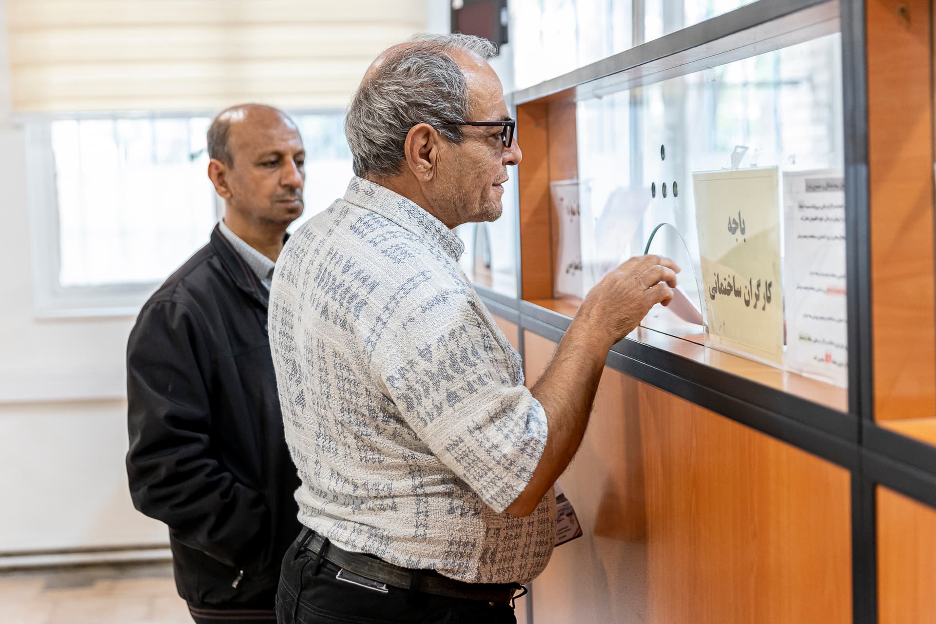 پایداری منابع تامین اجتماعی با اصلاحات پارامتریک