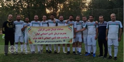 درخشش تیم فوتبال اداره کل تامین اجتماعی گیلان