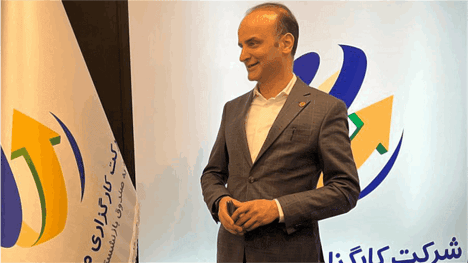 صبا جهاد آماده تأمین مالی شرکت‌های تابعه صندوق بازنشستگی