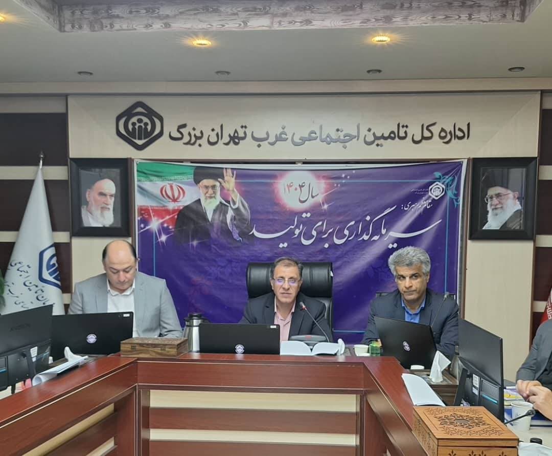 استخراج نخستین گزارش برنامه جامع وصول حق بیمه