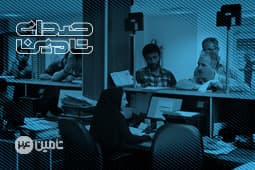 خدمات تامین اجتماعی برای ایرانیان مقیم ترکیه