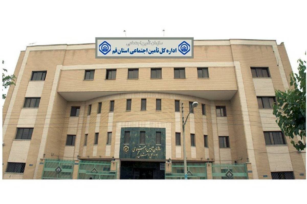 رونمایی از نمایشگاه مجازی «هفته دفاع مقدس» در تامین اجتماعی قم