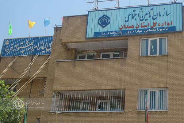 کسب رتبه برتر رویداد «ایران جوان» توسط تأمین‌اجتماعی همدان