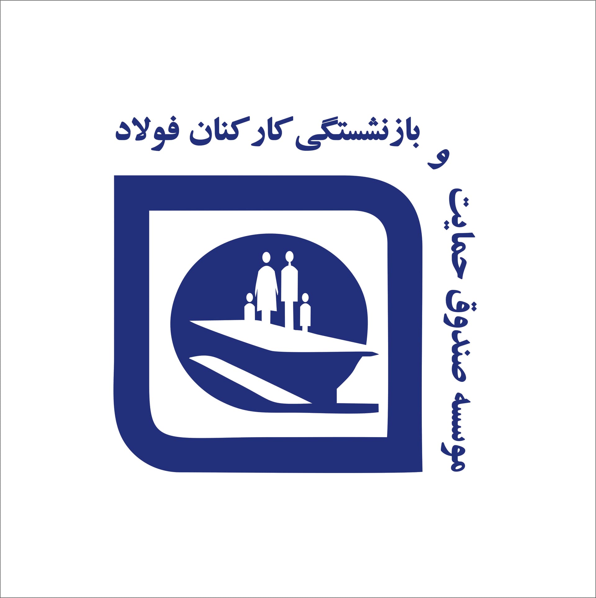 تغییر ساعات کار دفاتر استانی صندوق فولاد از مهرماه