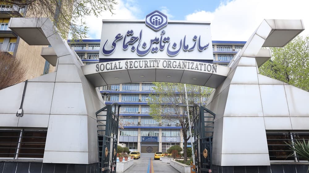 طرح پیامکی تأمین اجتماعی؛ گام ملی برای صیانت از حقوق میلیون‌ها کارگر